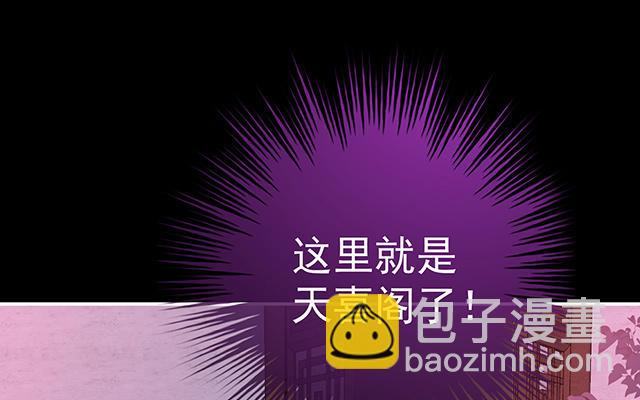 第39话 你有别的狗了(1/3)-第42话