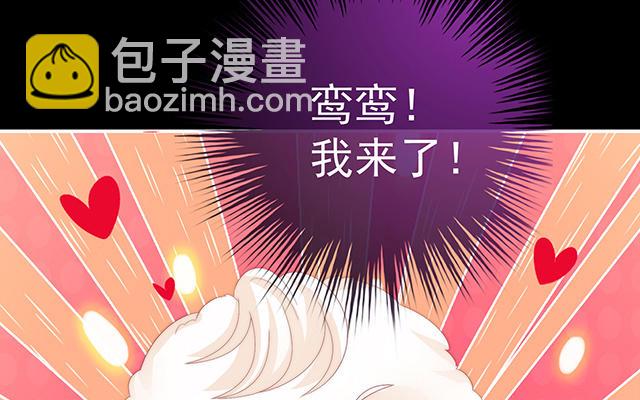 第39话 你有别的狗了(1/3)-第42话