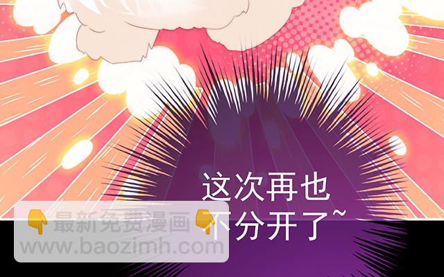 第39话 你有别的狗了(1/3)-第42话