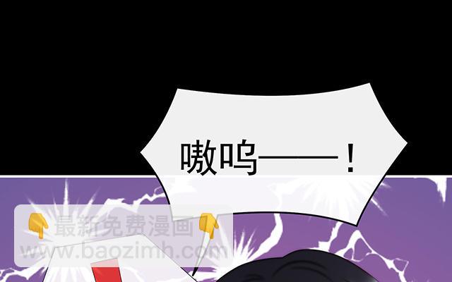 第39话 你有别的狗了(1/3)-第42话