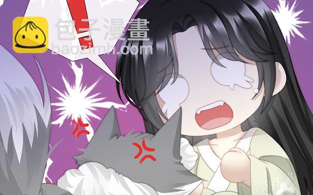 第39话 你有别的狗了(1/3)-第42话