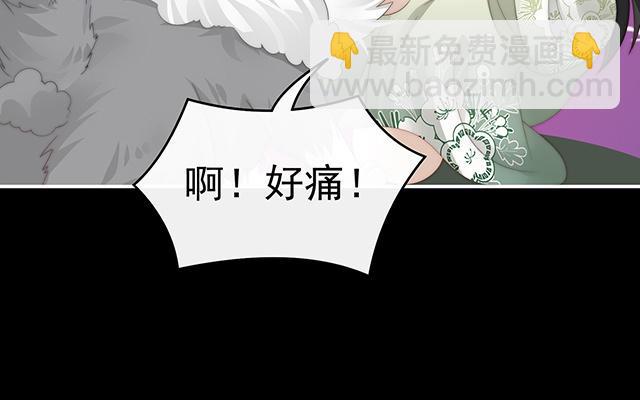 第39话 你有别的狗了(1/3)-第42话