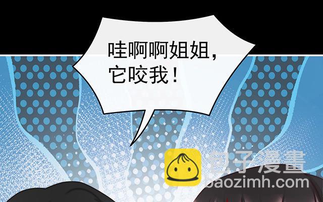 第39话 你有别的狗了(1/3)-第42话