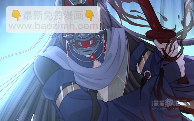 第41话 杀了你这妖女！(1/3)-第44话