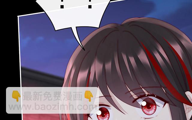 第41话 杀了你这妖女！(1/3)-第44话