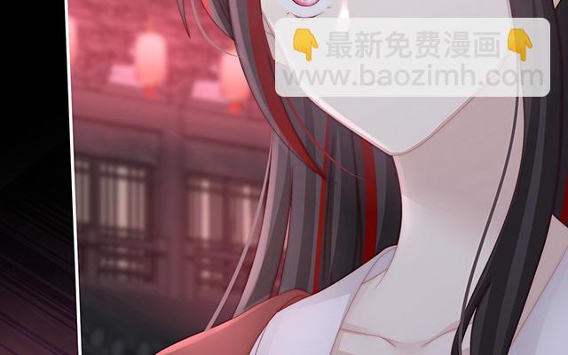 第41话 杀了你这妖女！(1/3)-第44话
