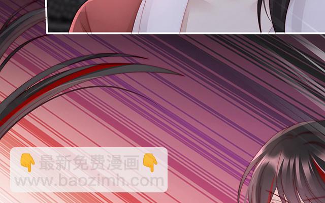 第41话 杀了你这妖女！(1/3)-第44话