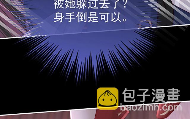 第41话 杀了你这妖女！(1/3)-第44话
