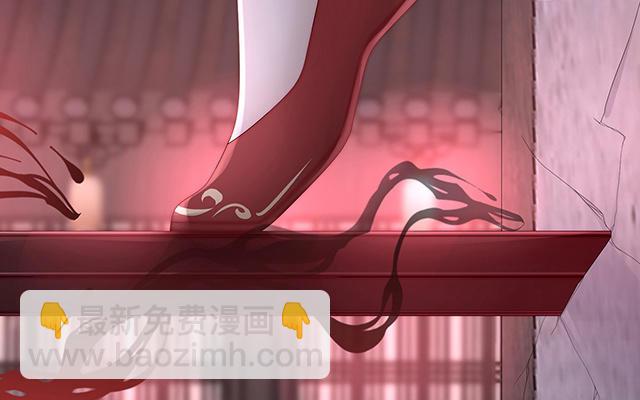 第41话 杀了你这妖女！(1/3)-第44话
