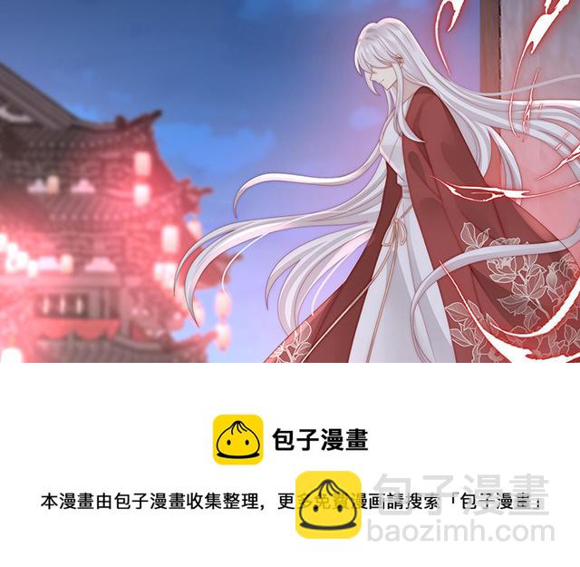 第41话 杀了你这妖女！(1/3)-第44话