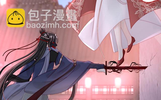 第41话 杀了你这妖女！(1/3)-第44话