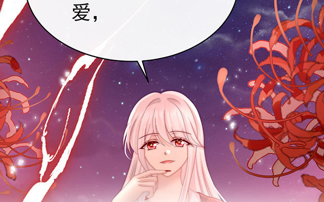 第41话 杀了你这妖女！(1/3)-第44话