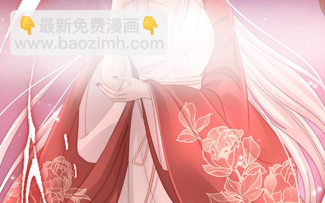 第41话 杀了你这妖女！(1/3)-第44话