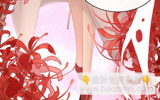 第41话 杀了你这妖女！(1/3)-第44话