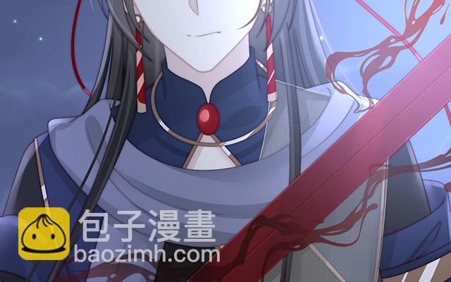 第41话 杀了你这妖女！(1/3)-第44话