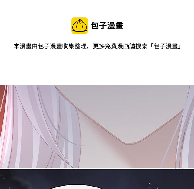 第41话 杀了你这妖女！(1/3)-第44话