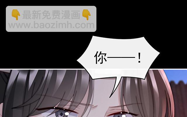第41话 杀了你这妖女！(1/3)-第44话