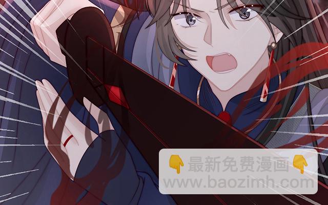 第41话 杀了你这妖女！(1/3)-第44话