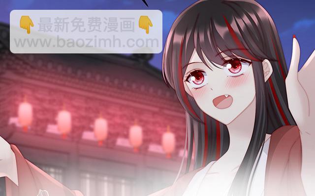 第41话 杀了你这妖女！(1/3)-第44话