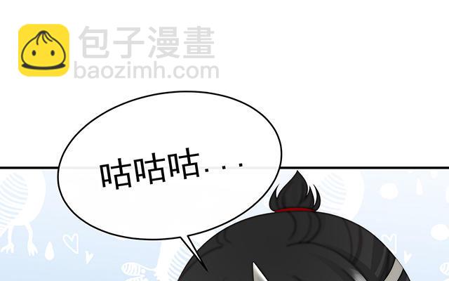 第43话  打桃子(1/3)-第46话