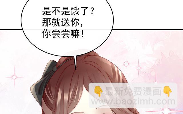 第43话  打桃子(1/3)-第46话