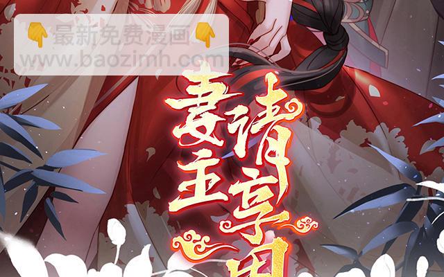 第43话  打桃子(1/3)-第46话