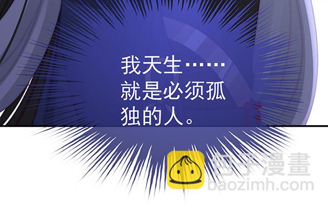 第43话  打桃子(1/3)-第46话