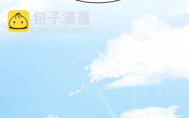 第45话 三皇子被催婚(1/3)-第48话