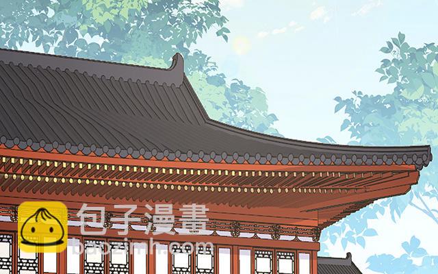 第45话 三皇子被催婚(1/3)-第48话