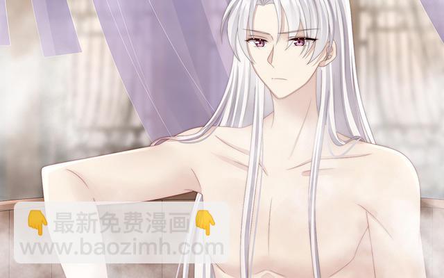 第45话 三皇子被催婚(1/3)-第48话