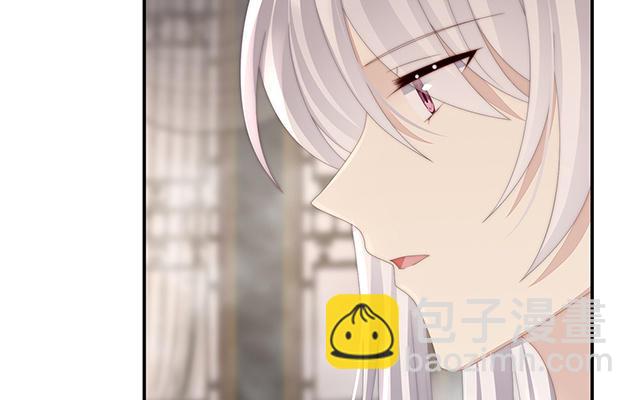 第45话 三皇子被催婚(1/3)-第48话