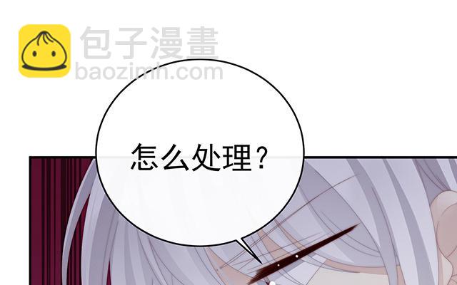 第45话 三皇子被催婚(1/3)-第48话