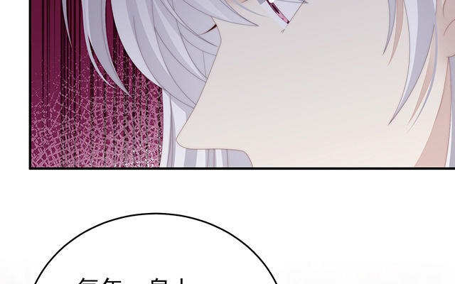 第45话 三皇子被催婚(1/3)-第48话
