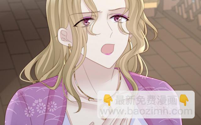 第45话 三皇子被催婚(1/3)-第48话