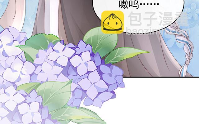 第47话  想让老娘亲自迎客？(1/3)-第50话