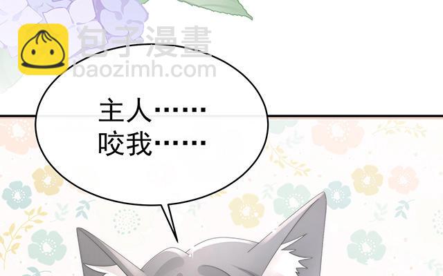 第47话  想让老娘亲自迎客？(1/3)-第50话