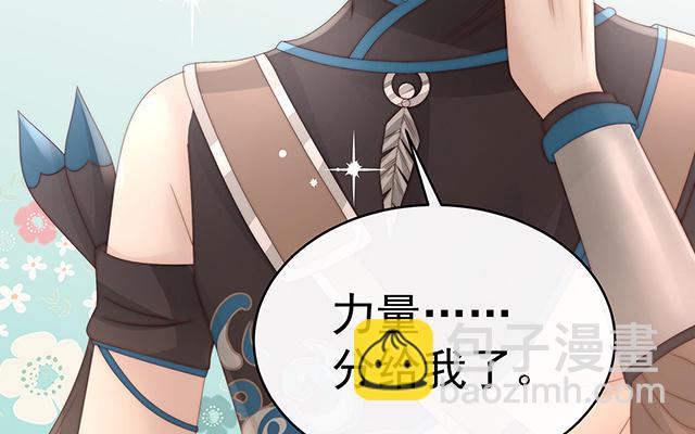 第47话  想让老娘亲自迎客？(1/3)-第50话