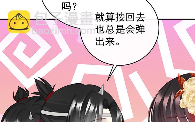 第47话  想让老娘亲自迎客？(1/3)-第50话
