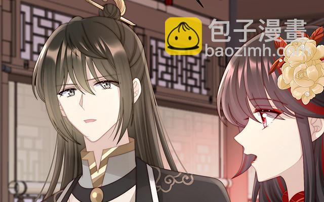 第47话  想让老娘亲自迎客？(1/3)-第50话