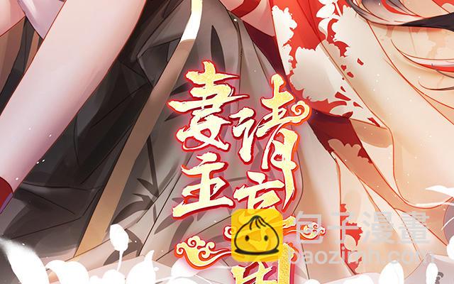 第47话  想让老娘亲自迎客？(1/3)-第50话