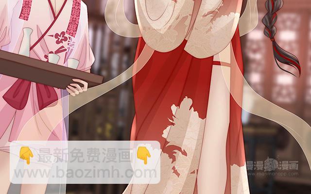 第47话  想让老娘亲自迎客？(1/3)-第50话
