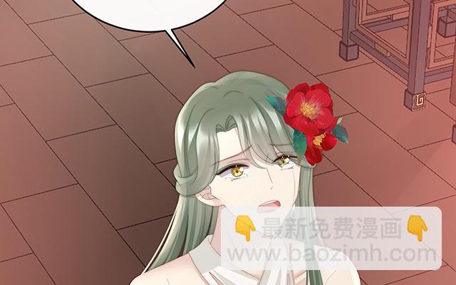 第47话  想让老娘亲自迎客？(1/3)-第50话