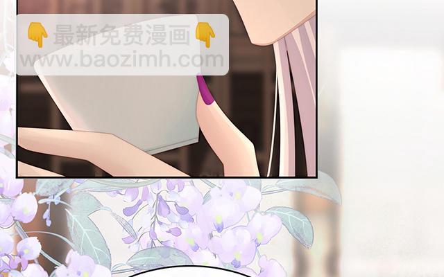 第47话  想让老娘亲自迎客？(1/3)-第50话