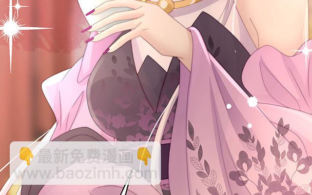第47话  想让老娘亲自迎客？(1/3)-第50话