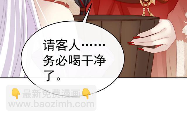 第47话  想让老娘亲自迎客？(1/3)-第50话