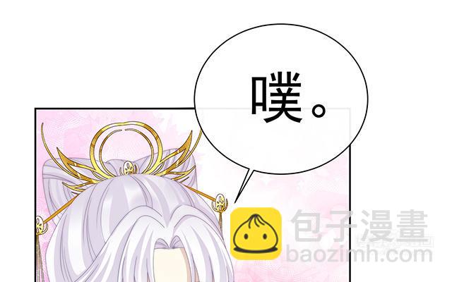 第47话  想让老娘亲自迎客？(1/3)-第50话