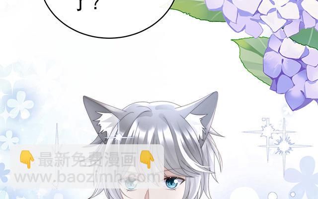 第47话  想让老娘亲自迎客？(1/3)-第50话