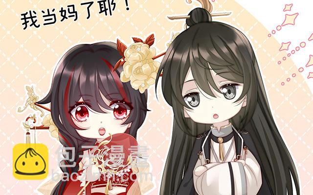 04 乖儿子们，给妈妈磕头(1/3)-第6话