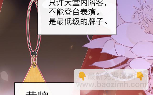 04 乖儿子们，给妈妈磕头(1/3)-第6话