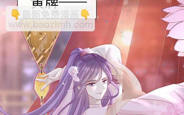 04 乖儿子们，给妈妈磕头(1/3)-第6话